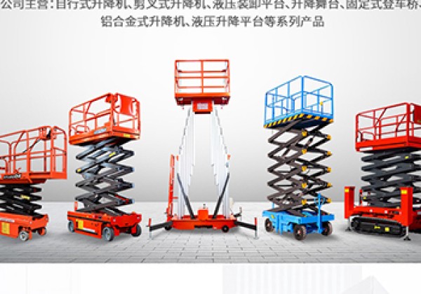 阿拉善左旗​出口成为核心增长引擎